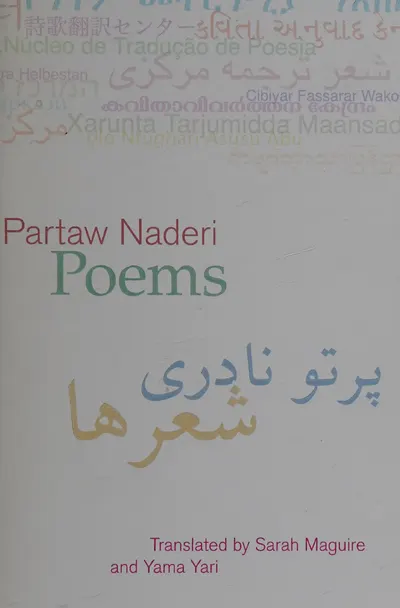 Poems — cover